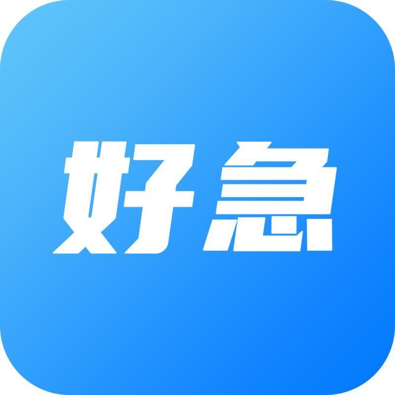 上海跑腿代办上海陪诊上海手术陪同上海陪看病上海代取报告病案