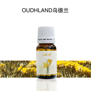 伊朗蜡菊永久花精油单方10ml舒缓按摩护肤闭口粉刺抗皱提亮肌肤