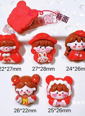 新年款 拜年小女孩贴片 树脂 红色卡通红帽女孩 diy手工发饰材料