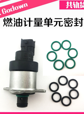 博士世燃油计量单元密封圈 617/627/689/728计量阀密封圈胶圈