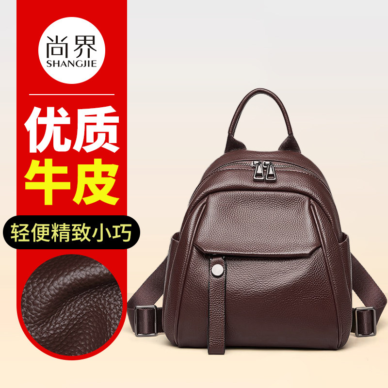 牛皮双肩包女2026新款时尚百搭