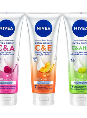 泰国妮维雅提亮身体乳 NIVEA Extra Bright Vitamin Body Serum
