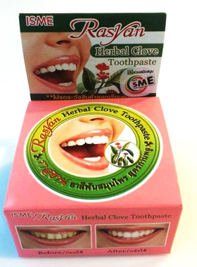 Thailand Herbal Clove Toothpaste 泰国RASYAN牙粉牙膏 洁白牙齿