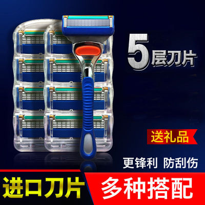 吉利老式手动剃须刀