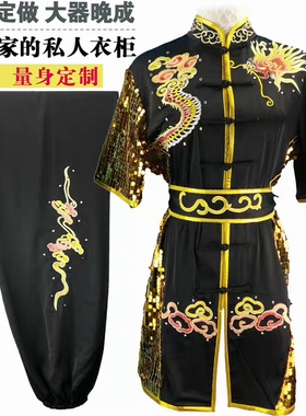 武术服短袖成人学生元旦功夫服刺绣龙练武衣太极服南拳长拳演出服