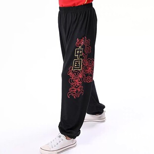 高弹牛奶丝儿童武术裤灯笼裤武术练功裤表演服莫代尔太极裤训练裤