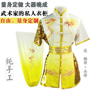 长拳南拳服刺绣龙男女彩服儿童训练服武术表演服刺绣太极服练功服