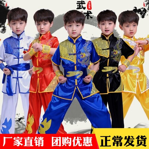 武术长短袖男女小学生训练比赛服