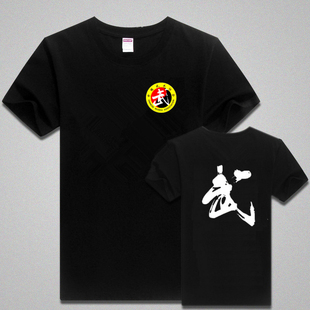 武术协会标志T恤 专业成人儿童武术T恤 武字短袖背心练功衣服定制
