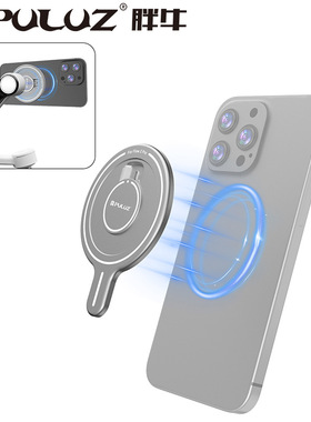 PULUZ胖牛适用Insta360 Flow 2 Pro手持云台手机磁吸模块转接座