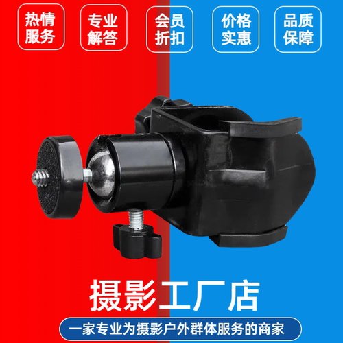 钓椅灯架 方管夜钓灯支架钓鱼灯架适配连球钓椅配件万向云台灯座