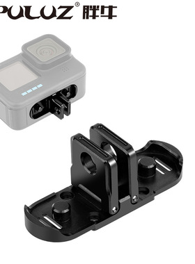 PULUZ胖牛 适用GoPro HERO12/11/10/9 Black Max磁吸快拆折叠