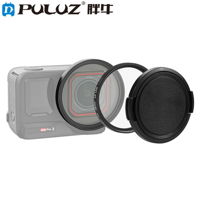 PULUZ胖牛适用Insta360Ace Pro2相机镜头滤镜转接环带UV镜+镜头