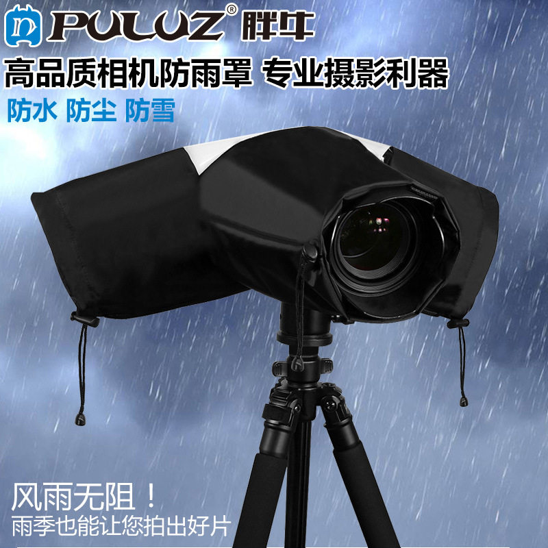 PULUZ胖牛 单反相机防雨罩摄影遮雨衣 中长焦镜头防雨套