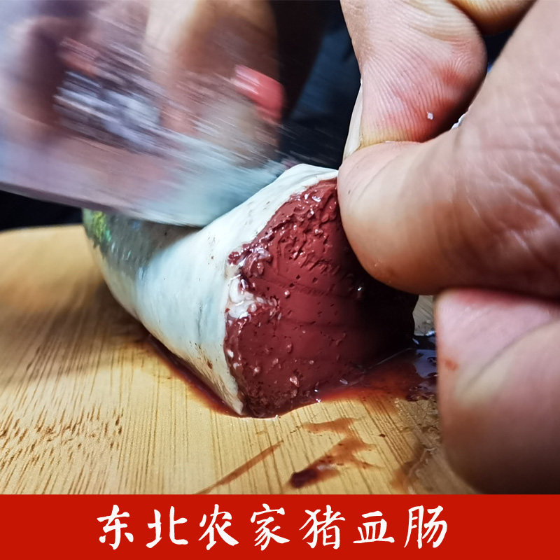 血肠东北农家现浇猪血肠