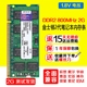 800二代笔记本电脑内存条PC 金士顿DDR2 667 6400兼容DDR2