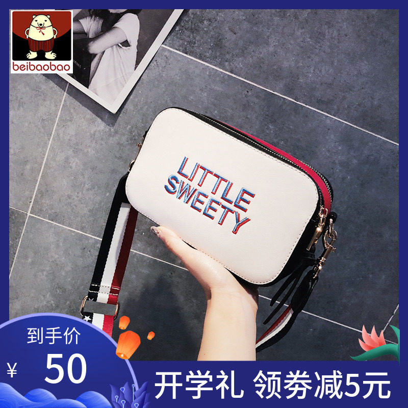 夏天小包包女2019新款韩版少女生时尚百搭ins宽带单肩斜挎小方包在类目 箱包皮具/热销女包/男包, 女士包袋中 - 来自Buy2taobao.com提供专业的淘宝代购服务