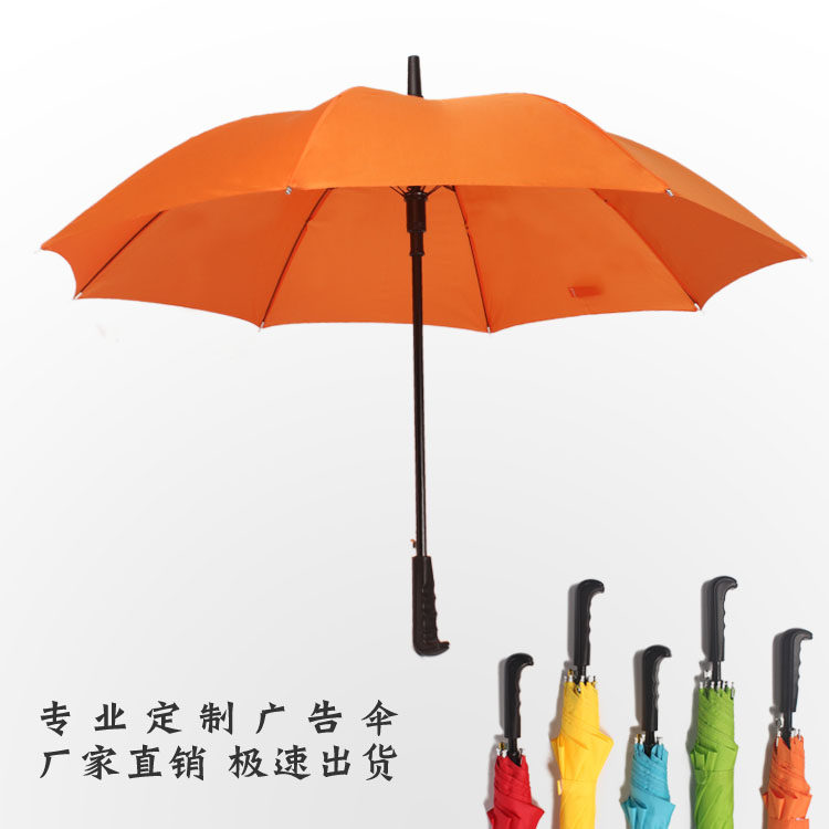 雨伞定制logo广告长柄半自动