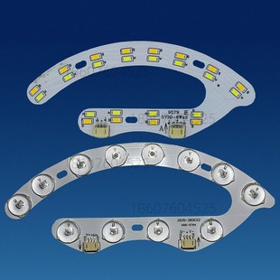 风扇灯LED灯芯高亮透镜2835光源无频闪护眼吸顶灯马蹄贴片灯板