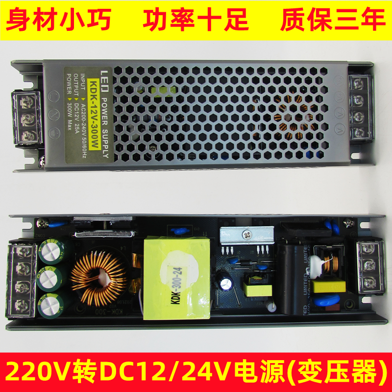 十成功率质保三年24V电源变压器