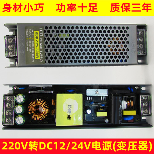十成功率质保三年24V电源变压器