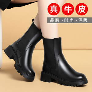 意尔康冬季真皮切尔西女靴加绒马丁靴粗跟中跟羊毛短靴烟筒靴棉靴