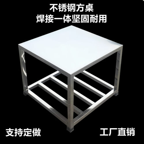 坚固耐用桌子做工精良