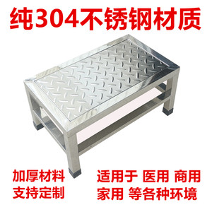304不锈钢医用防滑凳登高凳