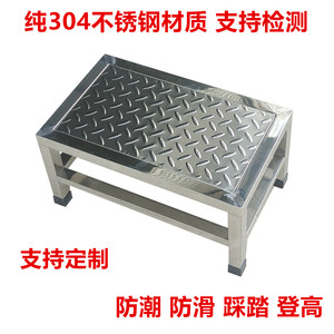 304不锈钢医用商用家用防滑凳
