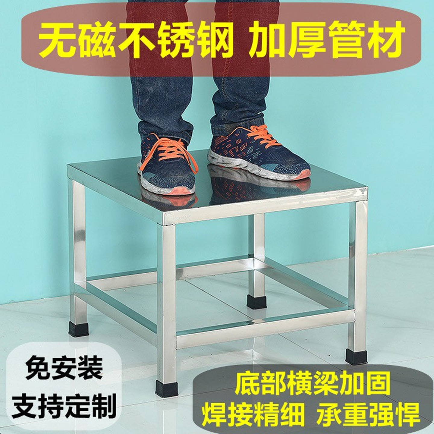 承重强平面铺板厨房汤桶托架不锈