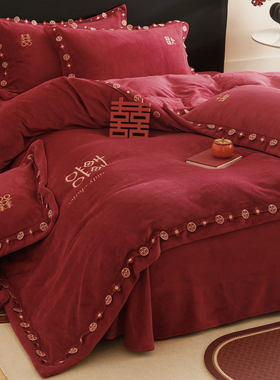 新中式牛奶绒婚庆四件套喜字被套红色冬季加厚牛奶绒床单结婚床品