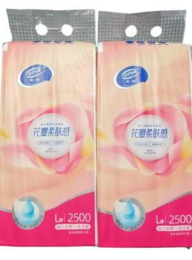 奥雅多功能悬挂式抽纸L码
