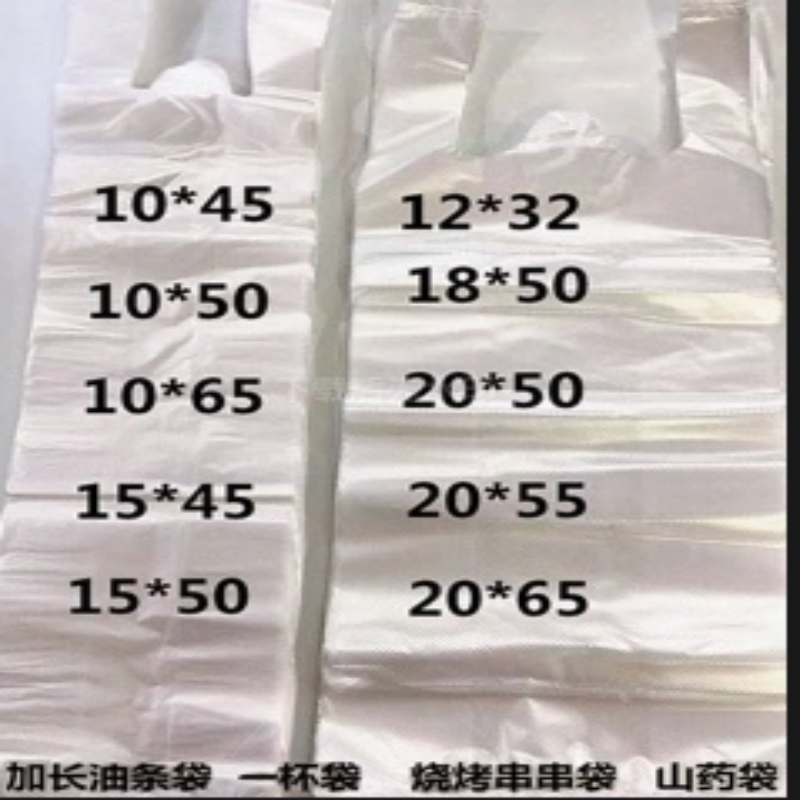 食品袋油条热销加厚加长一次性