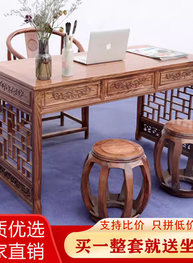 中式仿古实木书桌抽屉写字台简约家用学习桌中医馆诊桌储物小户型