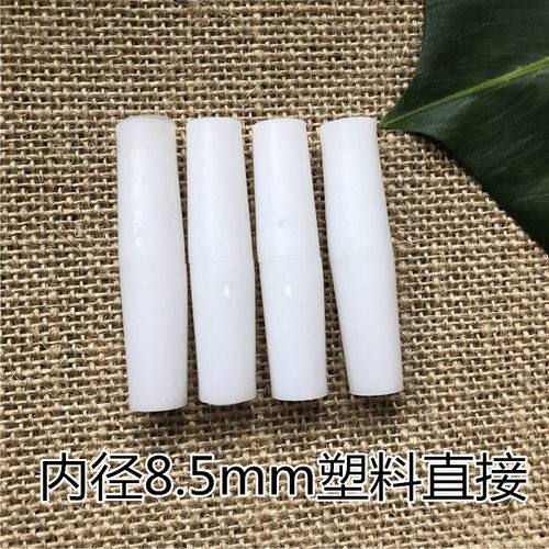 蒙古包蚊帐支架接头配件