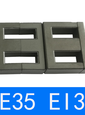 磁芯EI35磁芯EE35猛锌铁氧体高频变压器PC40电源电感