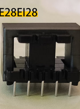 磁芯EE28 磁芯EI28立式5+5骨架高频变压器充电器电源锰锌铁氧体