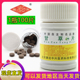 包邮 甘草片瓶装 100片含片非复方润喉甘草含化片现货买2送1