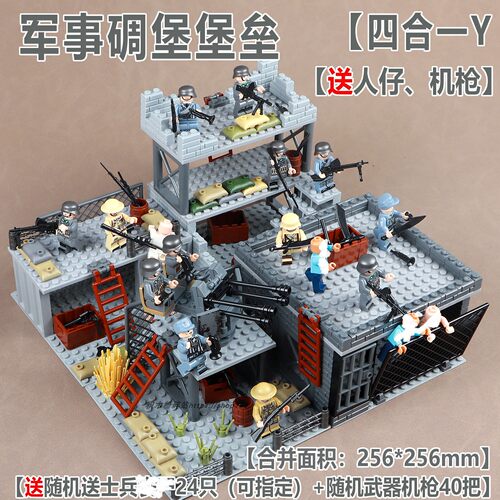 军事基地总部大型生化危机