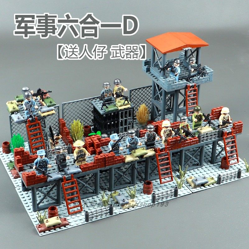 军事积木废墟战壕堡垒男孩玩具