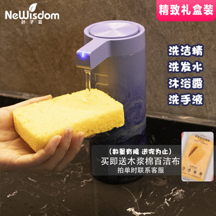 叶子蓝洗洁精洗洁精洗涤灵自动感应器洗发水沐浴露洗衣液通用