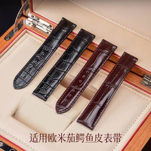 鳄鱼皮超霸折叠扣手表带