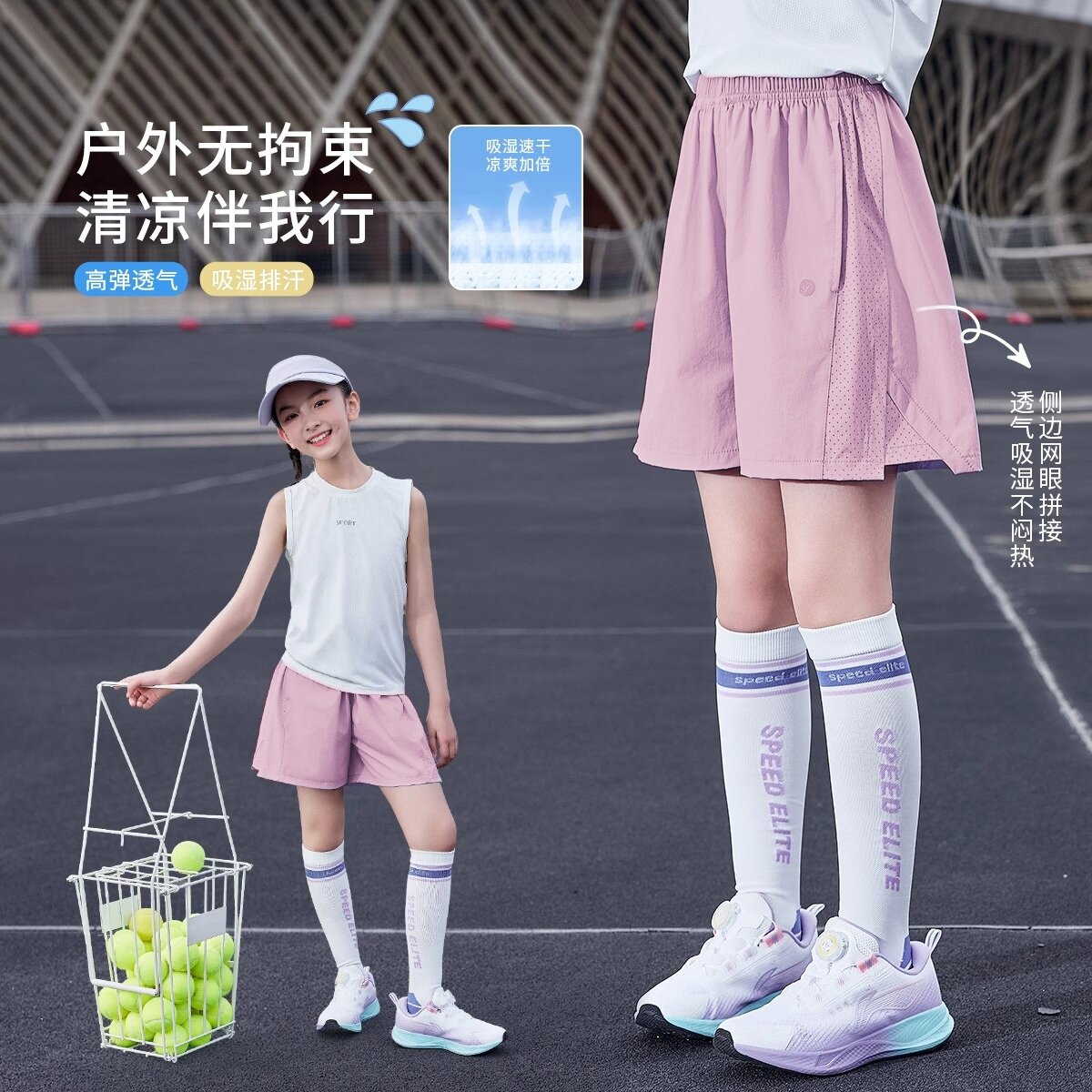 女童速干短裤夏季2025新款儿童运动裤子女大童薄款羽毛球服五分裤图片