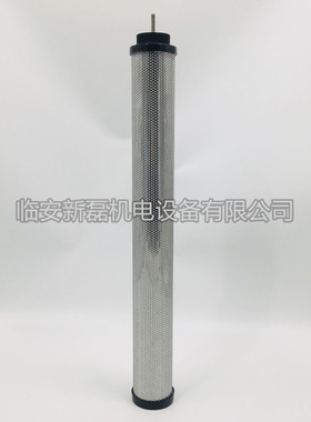 替代杭州嘉隆滤芯JAL35E876/JAL52E981/JAL25E711进口滤材T-020