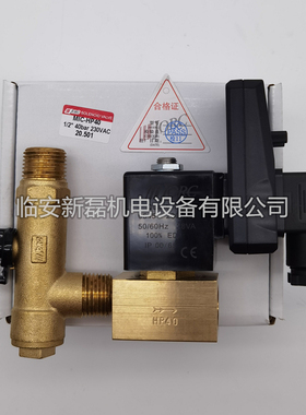 乔克4.0MPA耐压电子排水器 40公斤高压JORC排水阀MIC-HP40排水器