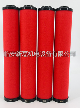 等效进口060过滤器滤芯 Q/P/S/C级压缩空气除油水精密过滤器滤芯