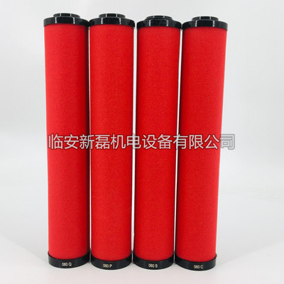 等效进口060过滤器滤芯 Q/P/S/C级压缩空气除油水精密过滤器滤芯
