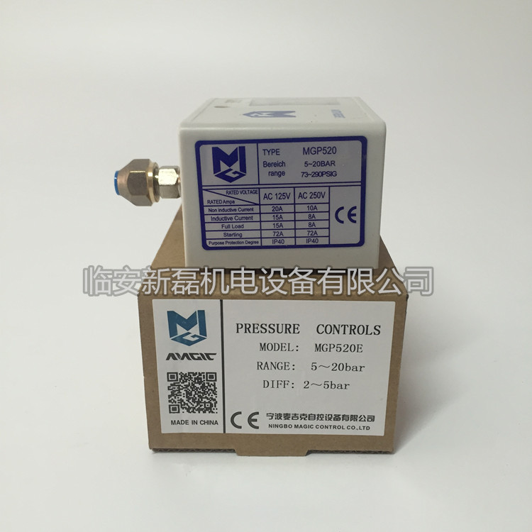 冷干机风扇电机压力开关控制器 冷干机冷凝器风机控制器 单压控