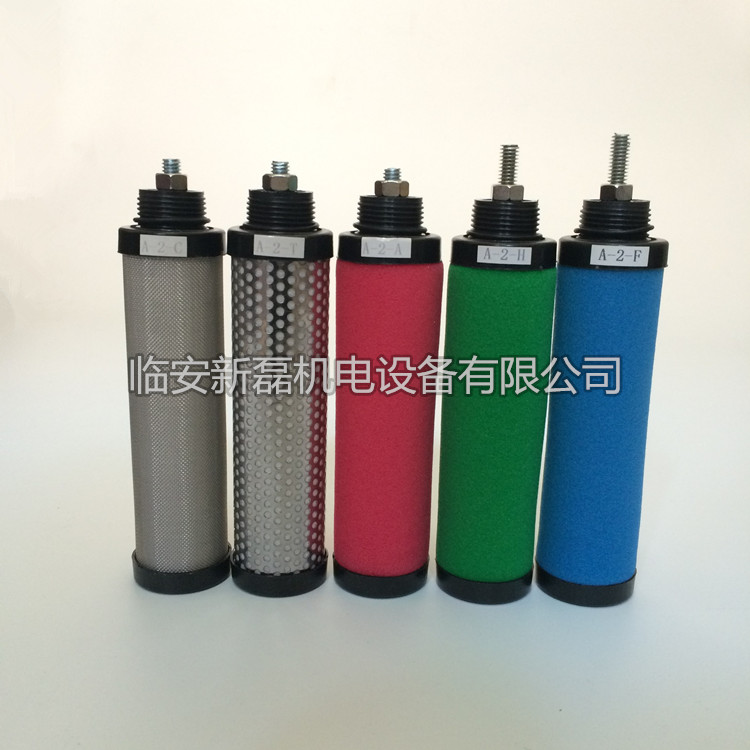 新款-20精密过滤器滤芯 A-2-T汉克森款反牙滤芯 除水除油过滤器芯