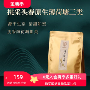 瑞聘号普洱【2023春茶春茶薄荷塘